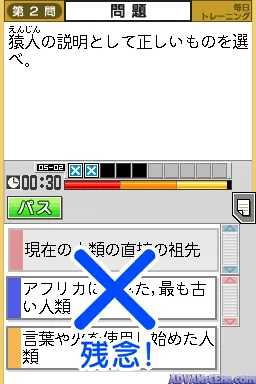 Snapshot